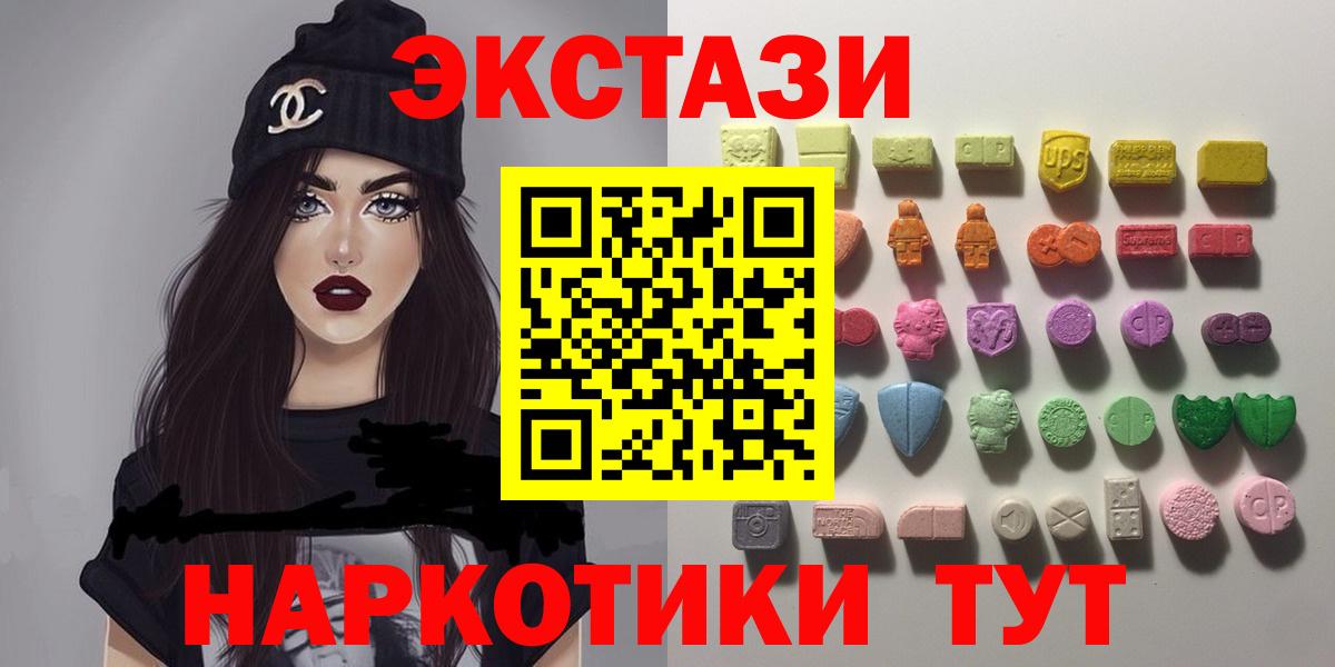 Славянск-на-Кубани  ЭКСТАЗИ Philipp Plein  Экстази TESLA  Вход с VPN 