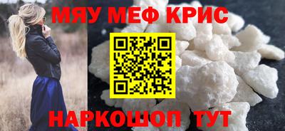 дистиллят марихуана Старая Купавна