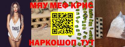 дистиллят марихуана Старая Купавна