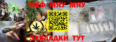дистиллят марихуана Старая Купавна