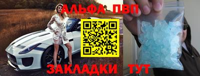 бошки Тверь