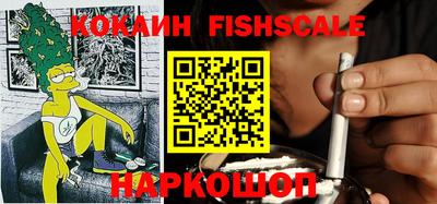 мяу мяу мука Ставрополь
