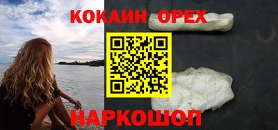 мефедрон мука Среднеуральск