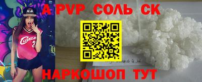 мефедрон мука Среднеуральск