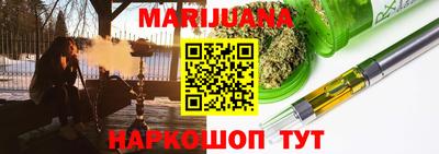 мяу мяу мука Ставрополь