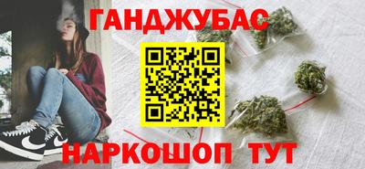 дистиллят марихуана Старая Купавна