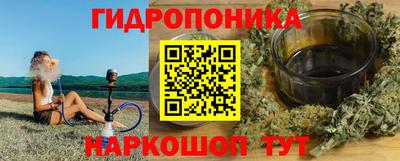 мяу мяу мука Ставрополь
