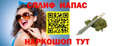 мяу мяу мука Ставрополь