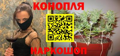 дистиллят марихуана Старая Купавна
