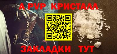 дистиллят марихуана Старая Купавна