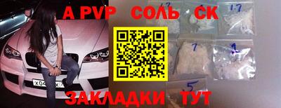 мефедрон мука Среднеуральск