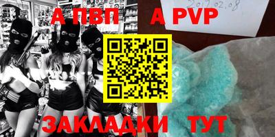 мяу мяу мука Ставрополь
