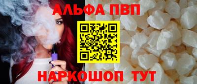 мяу мяу мука Ставрополь