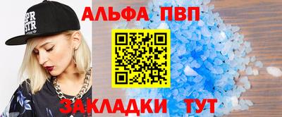 мяу мяу мука Ставрополь