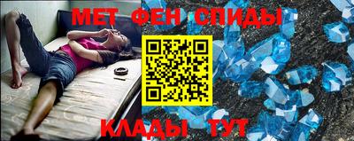 мефедрон мука Среднеуральск