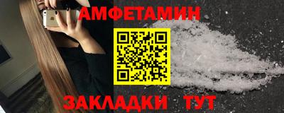 мяу мяу мука Ставрополь