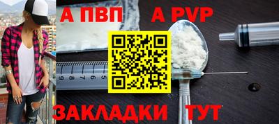 дистиллят марихуана Старая Купавна