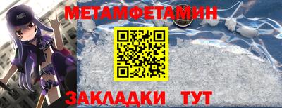 мефедрон мука Среднеуральск