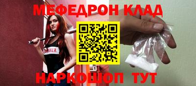 мефедрон мука Среднеуральск