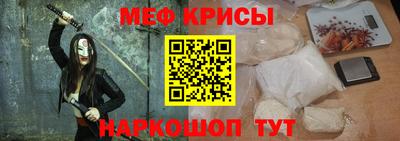 мяу мяу мука Ставрополь