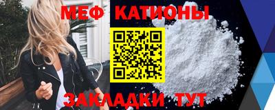 мефедрон мука Среднеуральск