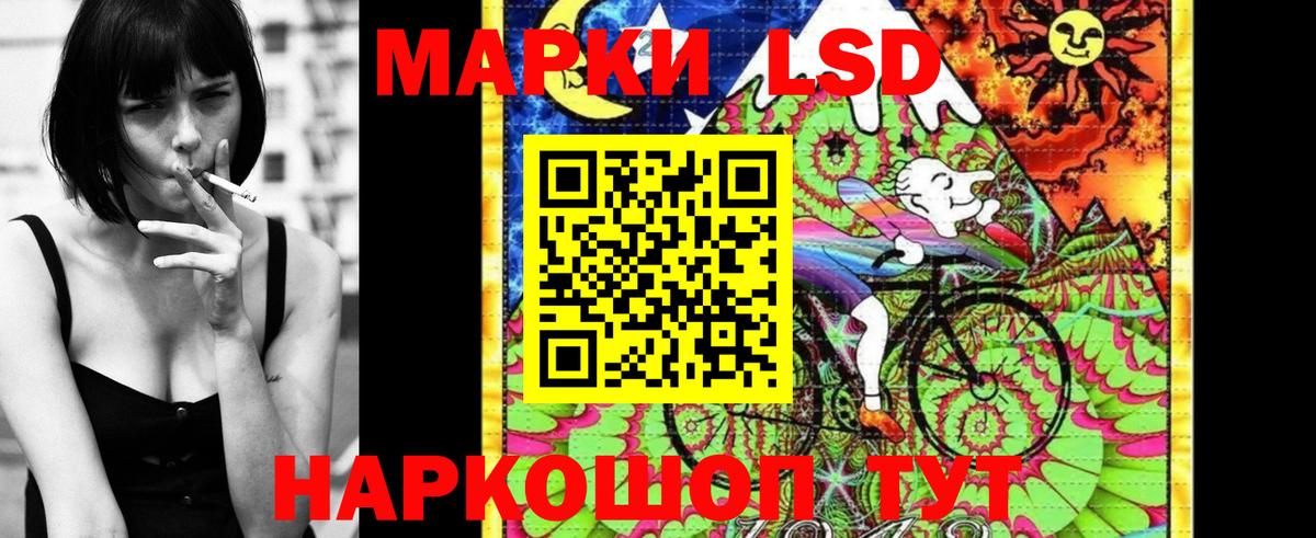 Марки N-bome 1,5мг Славянск-на-Кубани